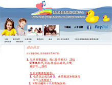 Tablet Screenshot of praise-joy.com